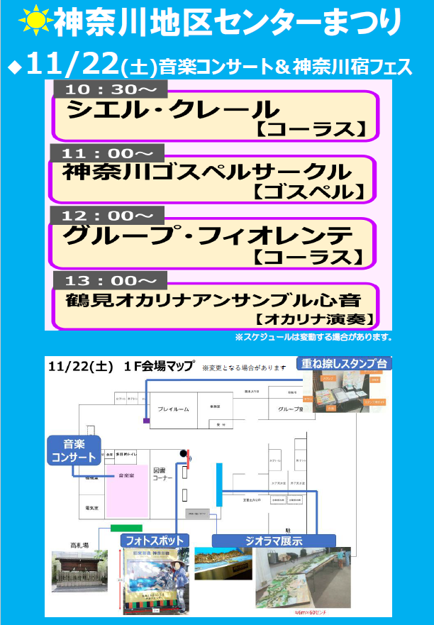 _ސnZ^[@Ĥ܂@2025