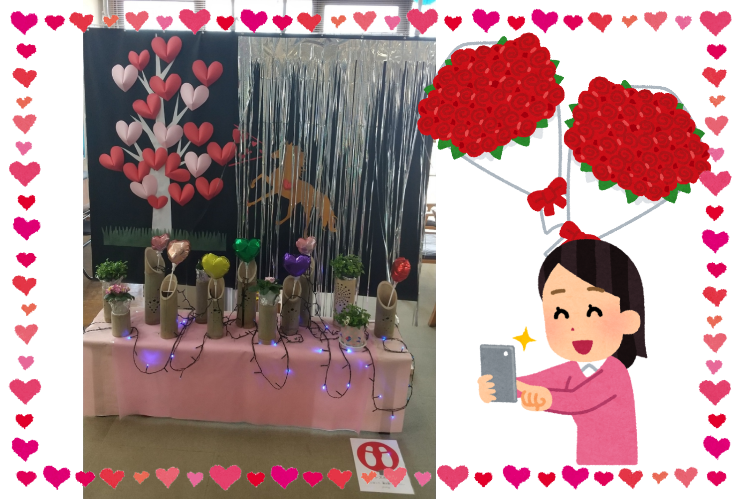 ���c�n��Z���^�[ 2���̃f�B�X�v���C