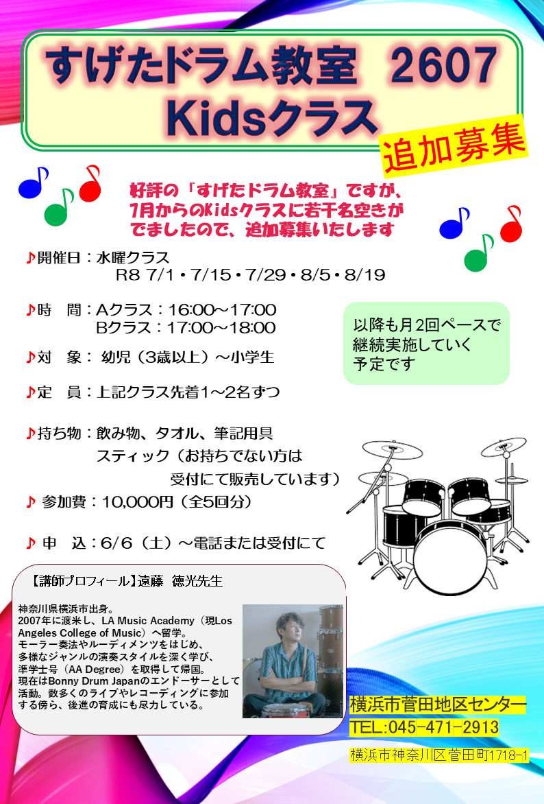 �������h��������2607�L�b�Y�N���X��W�`���V