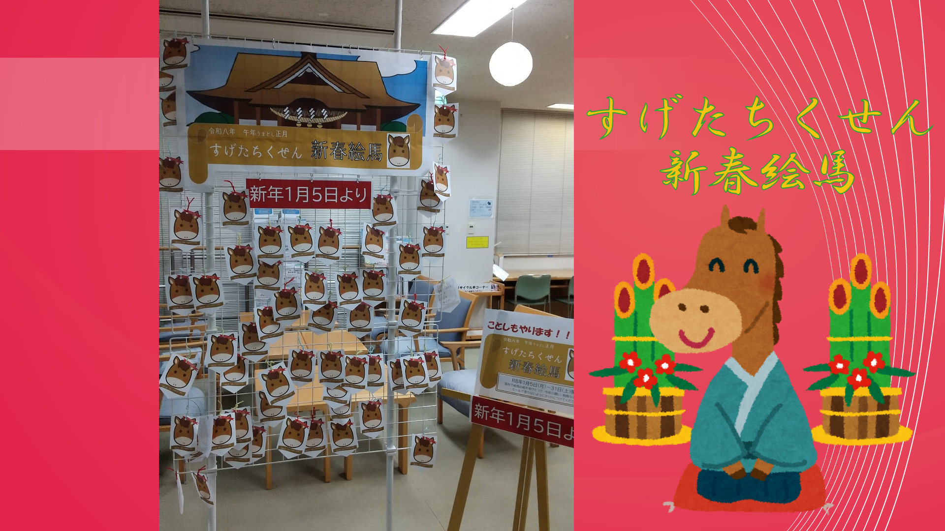 ���c�n��Z���^�[ ��������������V�t�G�n