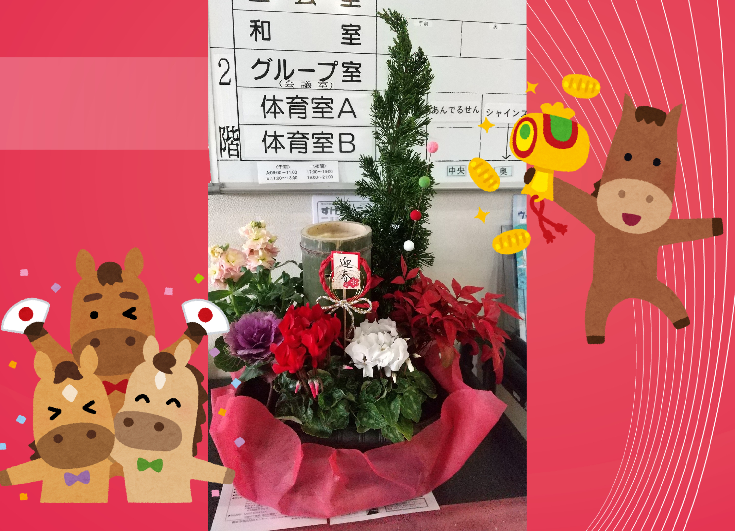 ���c�n��Z���^�[����������