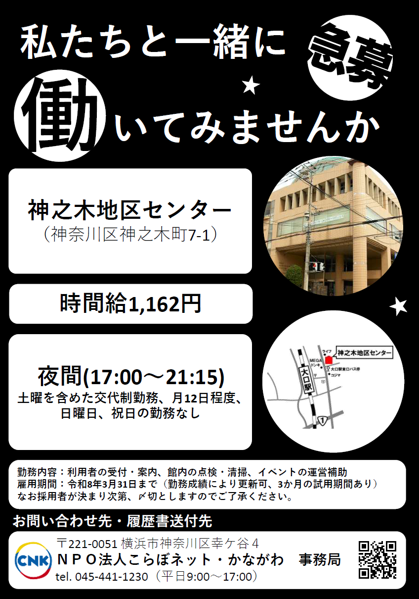 _VؒnZ^[X^btW炵